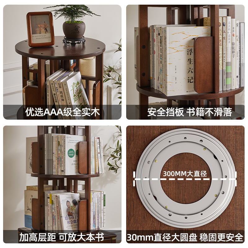 实木旋转书架360度简约收纳绘本置物架落地家用简易网红儿童书柜