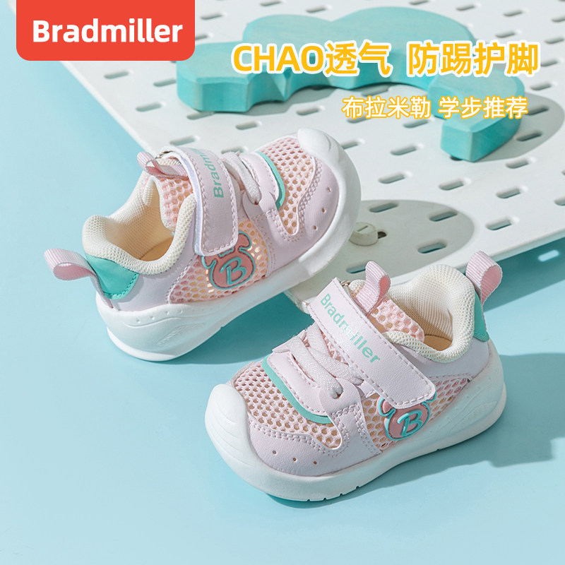 婴儿鞋夏a季幼儿机能学步软底凉鞋网面透气0一1-3岁夏款女宝宝鞋