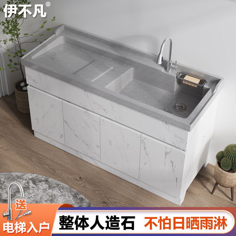阳台洗衣池柜全石材m整体人造石英石洗衣盆带斜搓衣板洗衣台定制