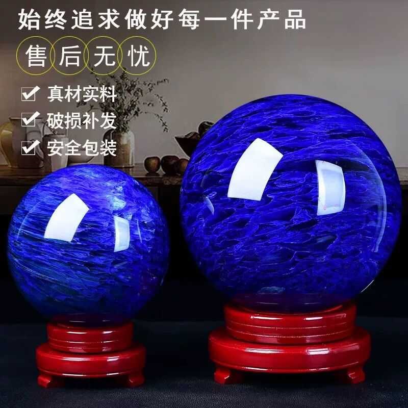 天然蓝水晶球摆件招财球原石x打磨办公桌面公司店铺长辈领导礼品