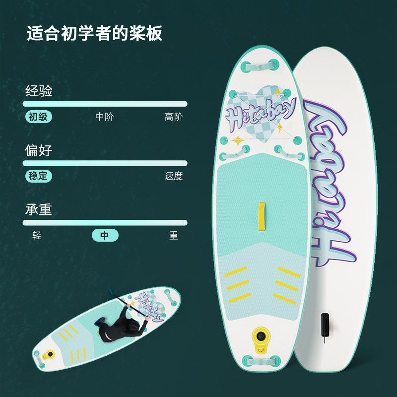 小型儿童小浆板充气桨板船冲浪板皮划艇水上Q滑板浮板划桨板电动,户外/登山/野营/旅行用品,桨板,淘宝优惠券,粉丝福利购,淘宝优惠卷