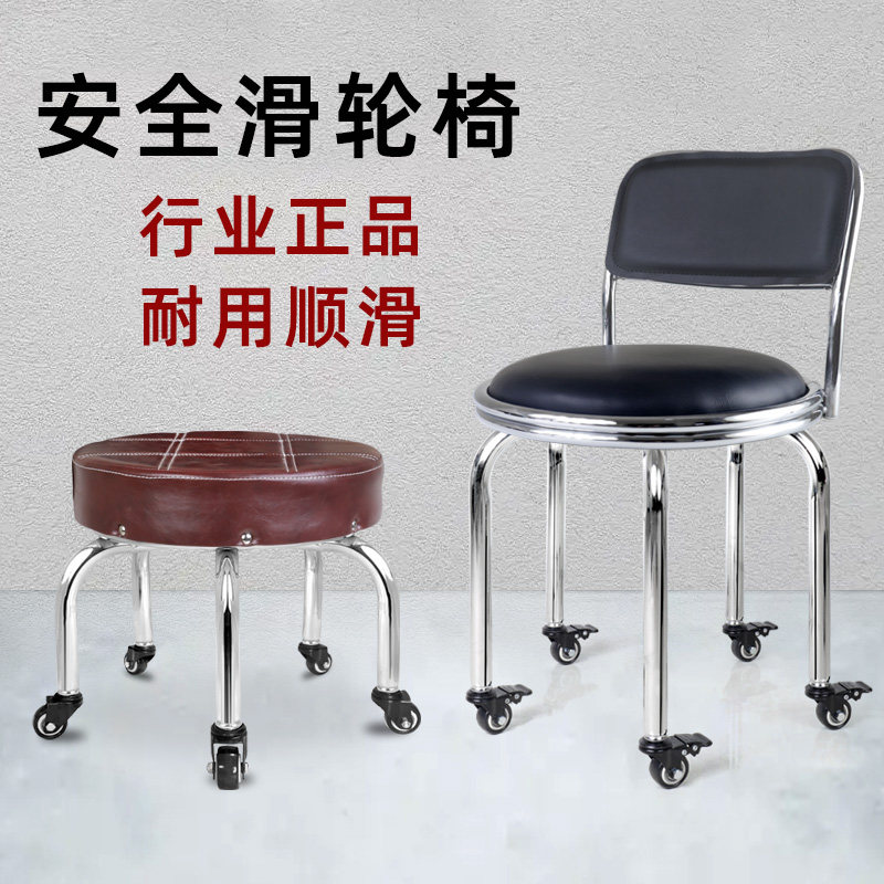 万向滑轮凳矮凳家用带轮小圆板凳垫脚G凳儿童滑动换鞋成人客厅椅