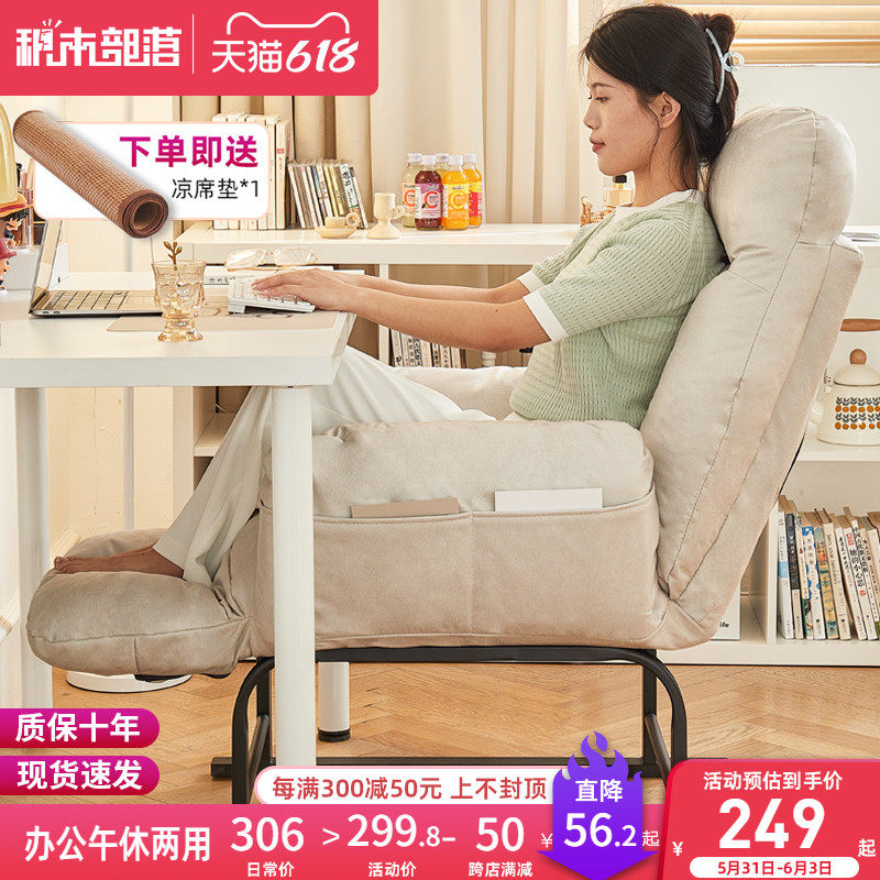 电脑椅家用懒人沙发o椅可躺宿舍椅子久坐舒服懒人椅办公躺椅午休