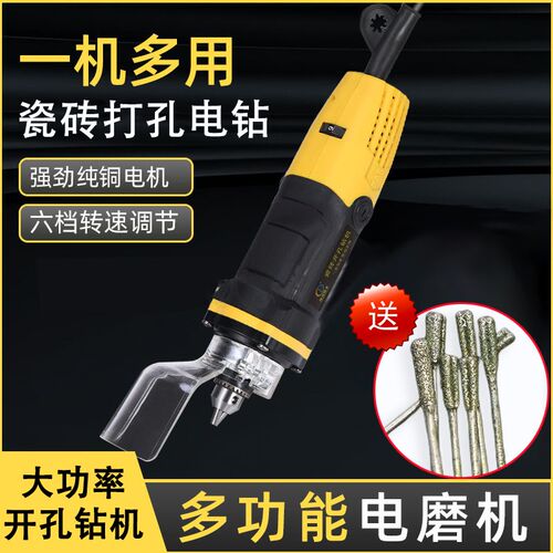 瓷砖空鼓专用工具石材地砖打孔电钻瓷砖打孔专用钻机钻Z头锂电电
