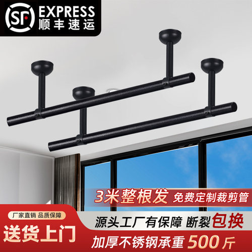 晾衣杆阳台顶装固定式晾衣架黑y色杆子晒衣杆单杆吊顶凉衣捍吊杆