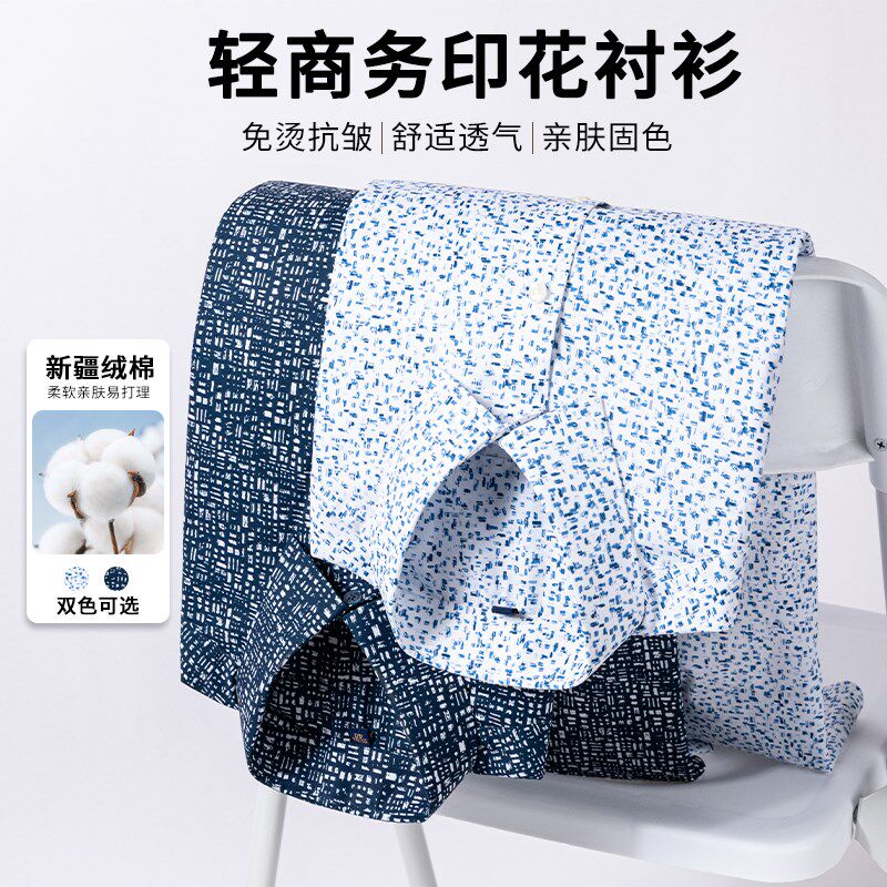 春夏季个性时尚薄款花衬衫游玩休闲H衬衣碎花宽松寸衣长袖男式