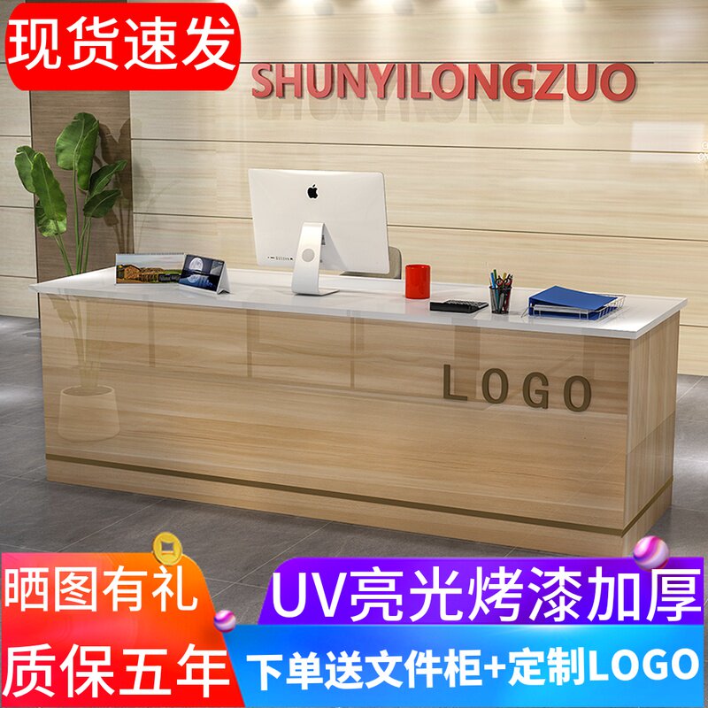前台接待台吧台桌公司收银台饭店服装店写字O台工作台现代简约定