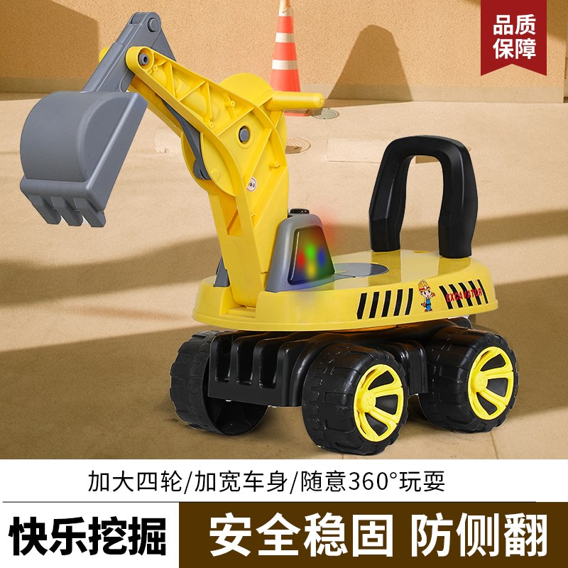 儿童滑行挖掘g机工程车挖机男孩可骑玩具车可坐人旋转挖土机钩机