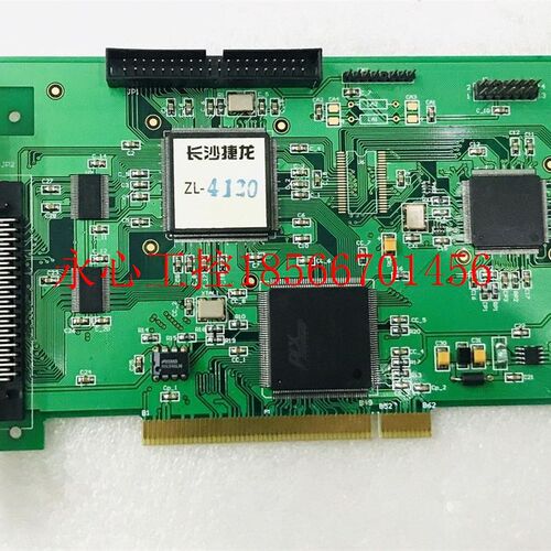 议价*ZL-4120  H长沙捷龙数控采集卡