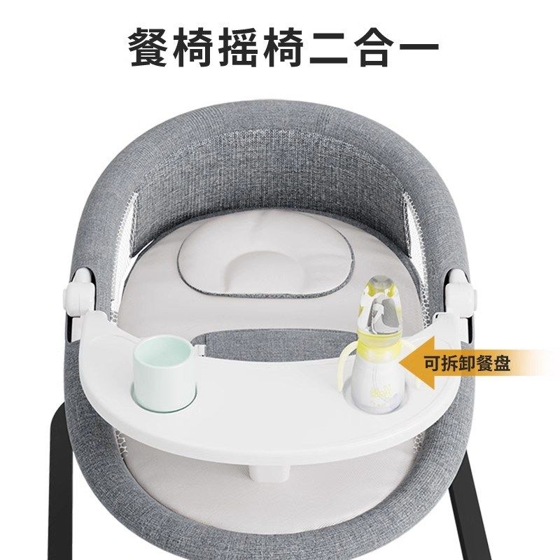 哄娃神器婴儿电动摇摇椅宝宝哄睡躺椅摇摇床N新生儿摇篮带娃安抚