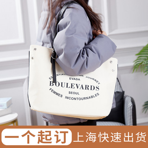 帆布袋定制二e维码手绘单肩包大容量便携手提袋定做帆布包定制log