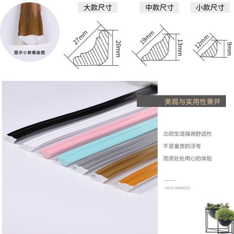 阴角装饰条门f窗套围框美缝线自粘三角收边条石膏线条门框包边贴
