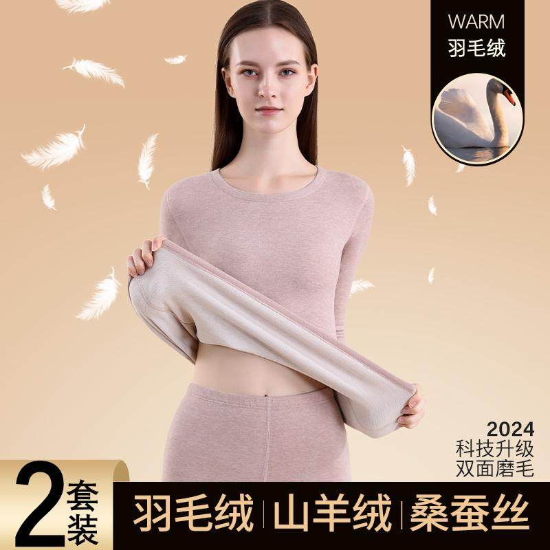女士保暖内衣发热防寒加绒德青年纯色无痕打底衫秋衣秋Y裤套装秋