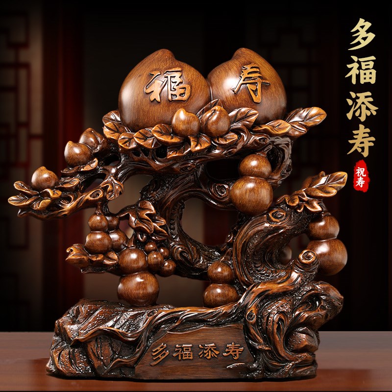 大寿桃摆c件老人祝寿贺寿礼物60 80岁大寿送老人爷爷奶奶长辈生日