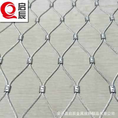 新品厂促不锈钢绳网 动物园编lA织防护网 装饰网 卡扣网 钢丝绳品
