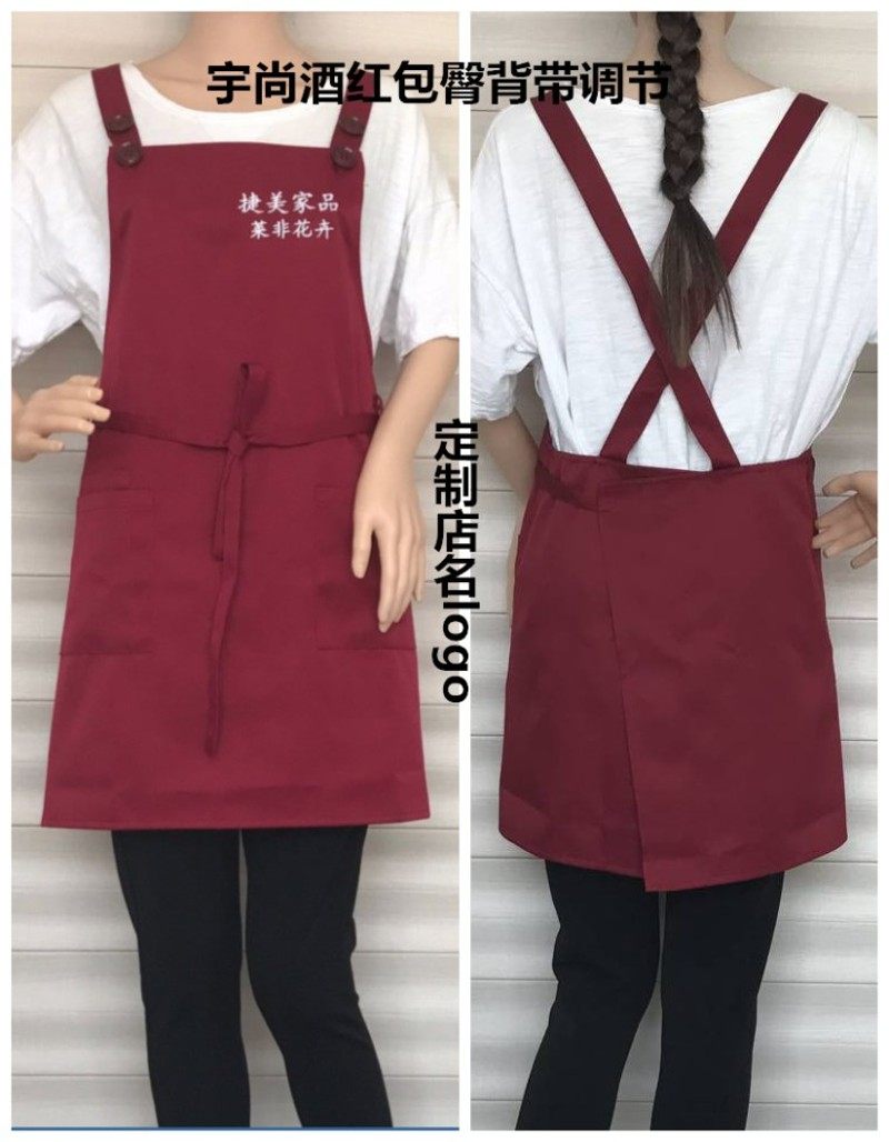 围裙包臀多色个性高档定扣背带调节男女工作服 美甲画Z师厨房防污