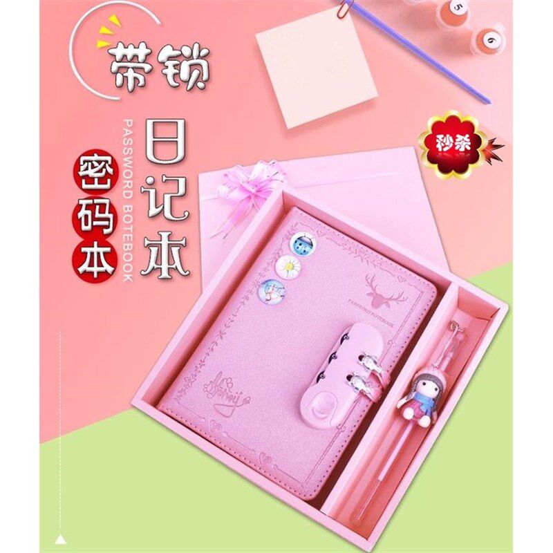 密码本女孩带锁日记本儿童少女心可爱G笔记本文具学生奖品可印字