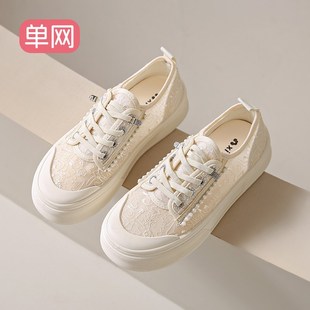 单网蕾丝板鞋女款2025新款夏季女鞋网面透气O网鞋厚底休闲小白鞋