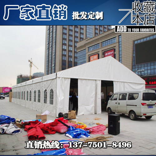 展会户外酒席欧式婚庆婚礼宴会G篷房户外移动车展活动蓬房