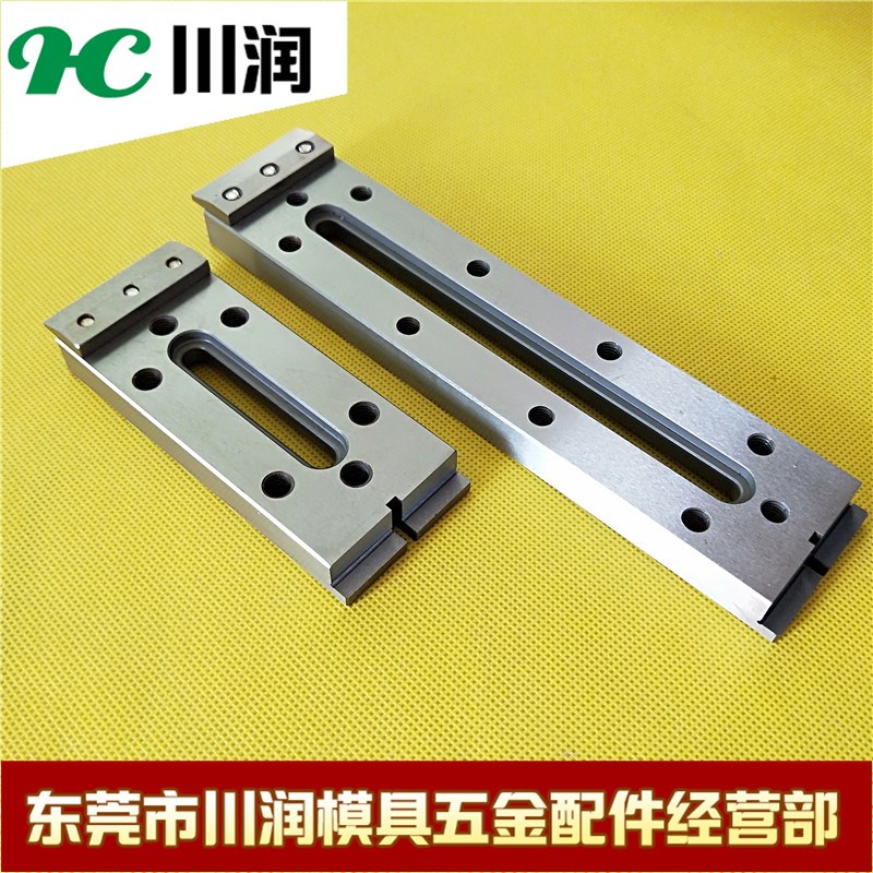 线切割慢走丝压板不锈钢押板一目二目三目治具夹具押板Z托板抬平
