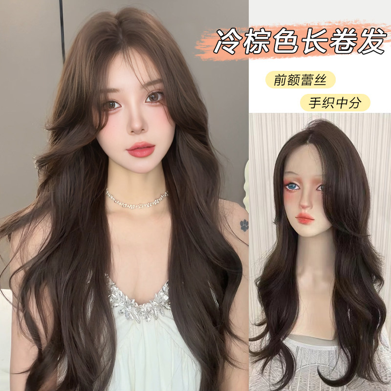 假发女款全头套韩系时尚冷棕x气质长卷发中分波浪氛围感整顶假发