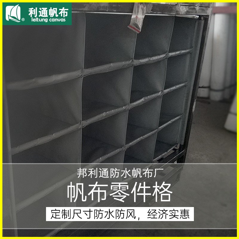 帆布零件格工具袋工作台周转F车工具袋分格帆布储物袋