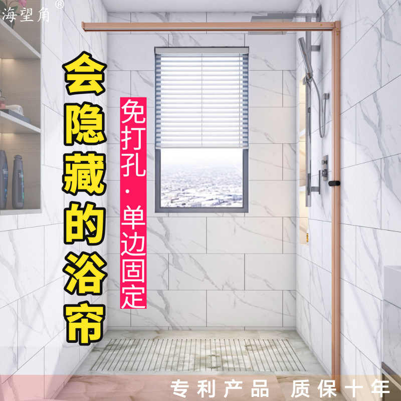 隐形浴帘磁吸淋浴房卫生间浴室隔断帘I防水防霉免打孔折叠浴室帘