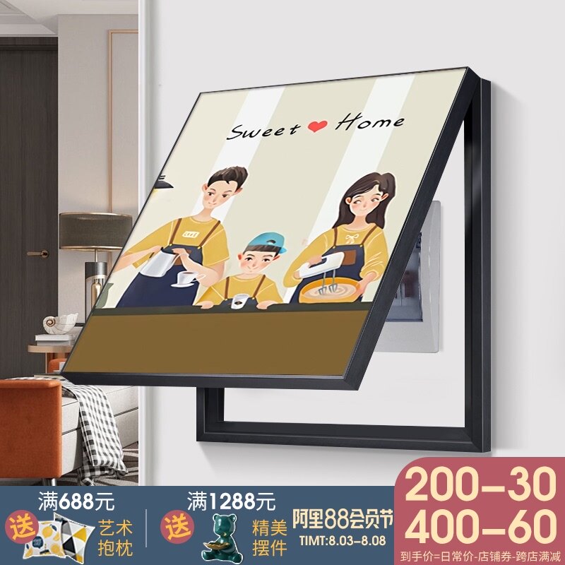 电表箱装饰画悬挂式竖款简约配电箱D遮挡箱挂画电闸盒画温馨一家