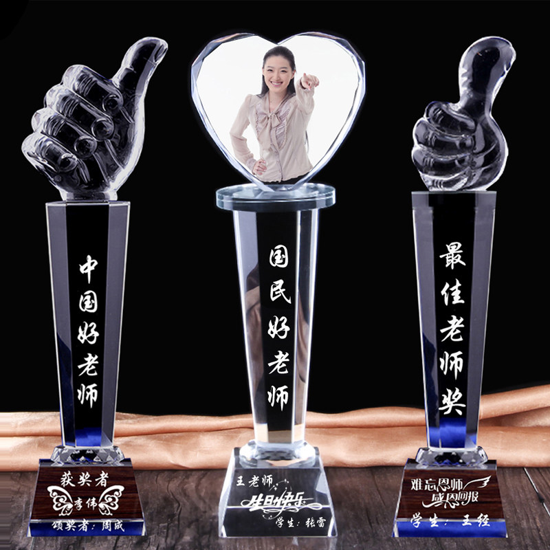 教师节毕业季礼物纪念品送u幼儿园大小学生同学全班男女老师定制