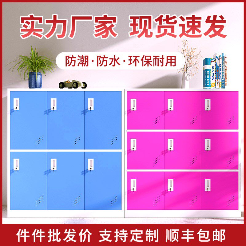 钢制幼儿园书包柜k教室学生小柜子铁皮彩色收纳更衣柜柜带锁储物