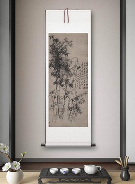 清郑板桥《竹石图》客厅书房茶室装饰画I挂画玄关水墨高清卷轴字