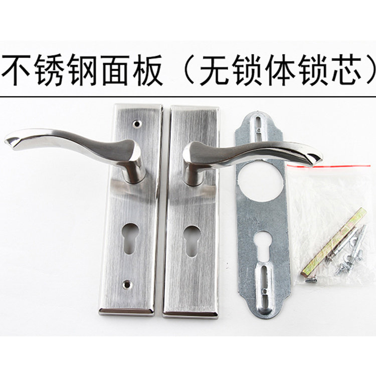 房门锁卧室内门锁具换锁配锁大5B8锁体室木门锁执手面板不锈钢门
