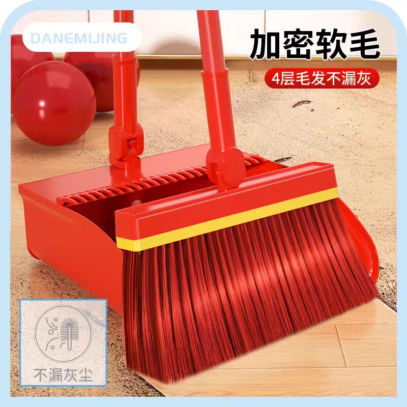 红色扫把簸箕套装家用组合结婚喜庆家用乔迁之喜S扫帚新居搬家扫图片