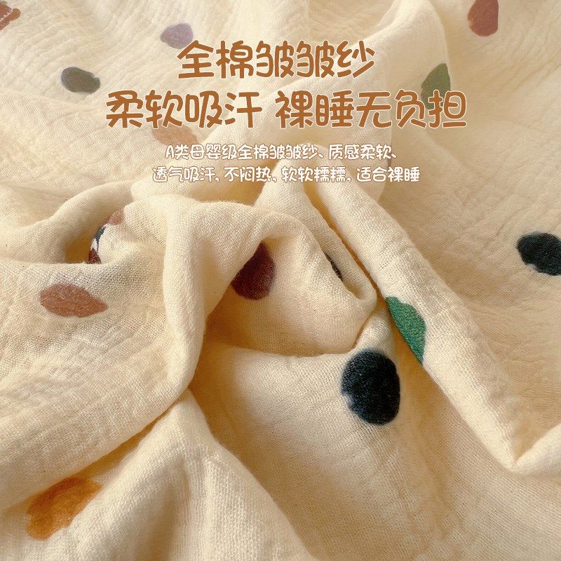 A类全棉皱皱纱夏凉小毛毯沙发办公室空调L午睡婴儿童毛巾被盖毯子,床上用品,休闲毯/毛毯/绒毯,淘宝优惠券,粉丝福利购,淘宝优惠卷