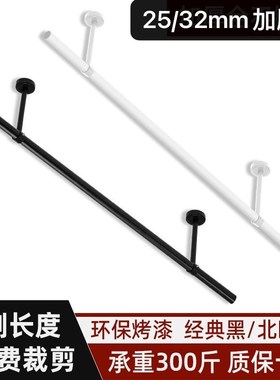 黑色晾衣杆阳台顶装固定式304不锈钢白色M晒衣杆单杆防风波浪晾衣