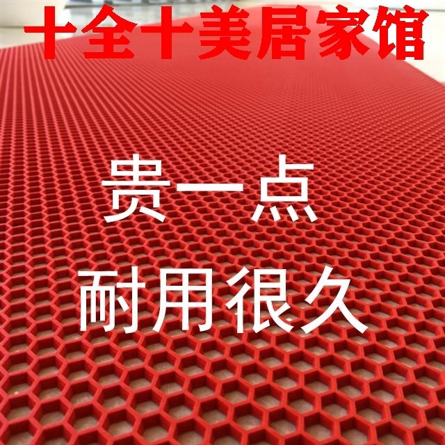 防滑垫浴室淋浴卫生间镂空透水PVC浴池游泳池T走廊熟料垫任意剪图片