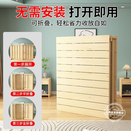 实木折叠床午休床硬板简易小床1米家用医院陪护床成人1.2米单人床