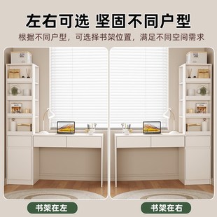 实木书桌书架一体转角电脑桌奶油风书桌小户型家用书柜办公学习桌