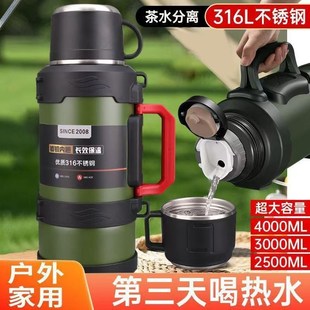 316不锈钢保温壶大容量户外车载家用热水壶工地宿舍暖瓶保冷杯3升