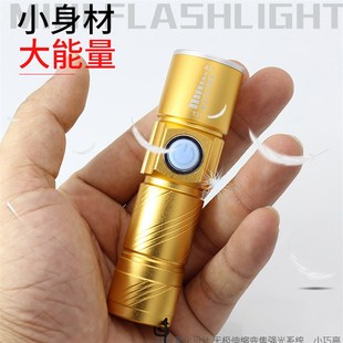 紫光灯莹银验钞紫外线玉石测试 USB充电手电筒荧光剂检测笔防伪码