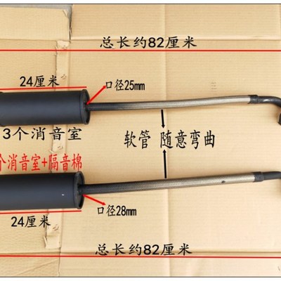 增程器消音器汽油机发电机消声器排气管静音加长软管消音声器