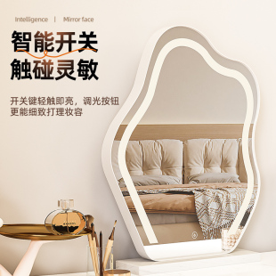 桌面智能LED灯化妆镜 宿舍云朵化妆镜子带灯化妆台镜轻奢高级台式