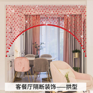 饰玄关卫生间遮挡免打孔家用 水晶门帘珠帘过道隔断帘子客厅卧室装