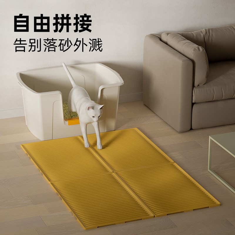 可随意拼接猫砂垫防带出超大号漏砂控砂垫猫砂盆防外溅砂垫子宠物