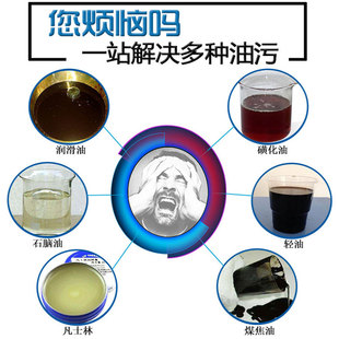 环保碳氢清洗剂快干型碳氢溶剂重油污清洁五金模具工业金属清洗剂