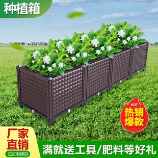 阳台蔬菜种植箱种菜神器特大家庭楼顶户外加厚大号塑料花盆槽