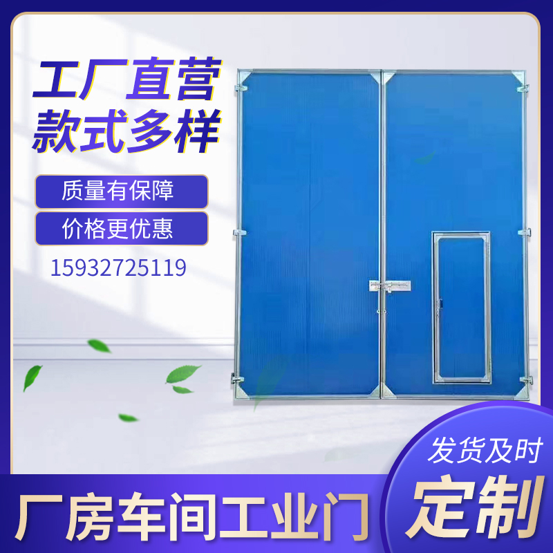 工业平开平移门工业推拉门工业折叠门仓库车间厂房工业提升门