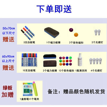五线谱白板支架式移动双面磁性音乐教学培训五线谱黑板可定做