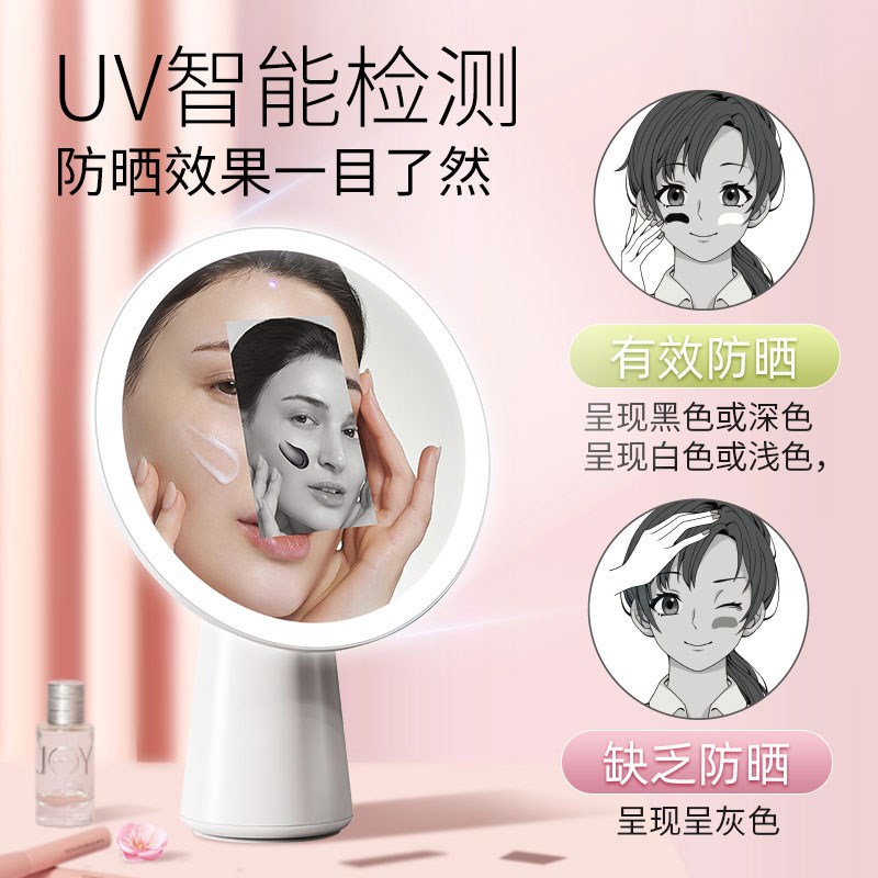 智能防晒UV相机检测随身手持LED灯化妆镜户外紫外线检测卡粉补妆1