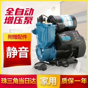 自吸泵家用全自动静音水泵220v增压泵吸水自来水管道泵加压抽水机